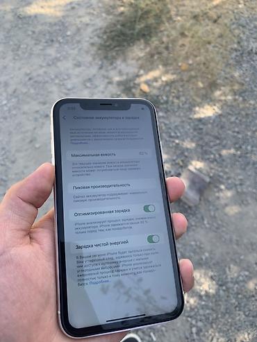 a 8: IPhone Xr, Б/у, 128 ГБ, Белый, 82 % — 2
