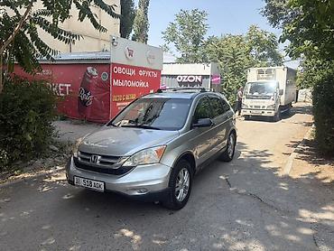 honda crv 10: Honda CR-V: 2010 г., 2.4 л, Автомат, Бензин, Кроссовер — 10