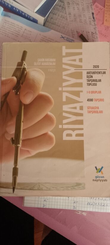 Testlər: Riyaziyyat test toplusu. sınavlarda var. Güven nəşriyyatı. Kitabın