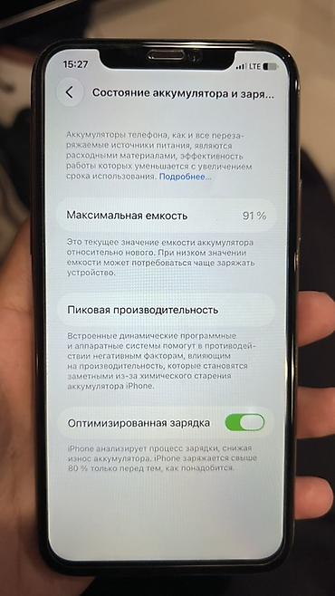 айфон 8 за 20000: IPhone 11 Pro, 512 ГБ, цвет Gold Продаю iPhone 11 Pro Американский 🇺🇸 — 3