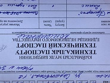 кабинет медсити: Продажа коммерческого помещения в медицинском комплексе MedCITY - — 3