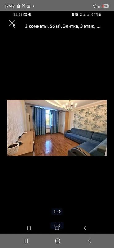 56: 2 комнаты, 56 м², АЮ Гранд Элитка, 3 этаж, Евроремонт — 5