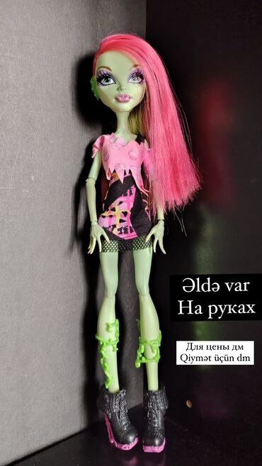 əntiq mallar: Monster high kukla Venus 
Кукла Монстер хай Венера