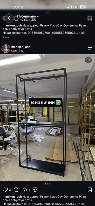 голографический стенд: Витринный шкаф из стекла с металлическим каркасом - Конструкция — 2