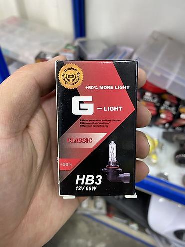 Галогенная автолампа G-Light Classic HB3 - Тип цоколя: HB3 (9005) -