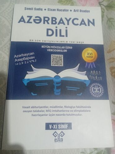 1 ci sinif azerbaycan dili kitabi onlayn oxu: Hedef Azərbaycan dili vəsait 6 manata satılır çox yenidir təzə