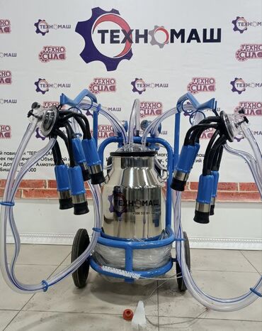 Товары и оборудование для с/х животных: Доильные Аппараты!!! от компании «Техномаш» Предлагаем Вам — 7