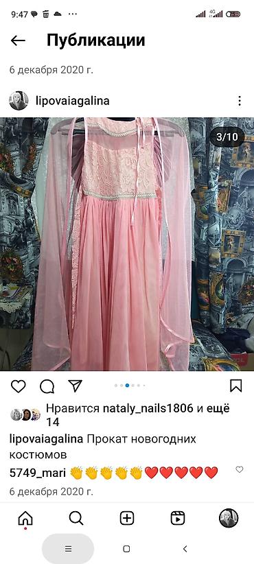 Вечерние платья: Вечернее платье, Пышное, Длинная модель, Фатин, С пайетками, 2XS — 25