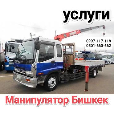 Стрела 12 м, 5 т, Борт 12000 кг at lalafo.kg Стрела 12 м, 5 т, Борт 12000 кг