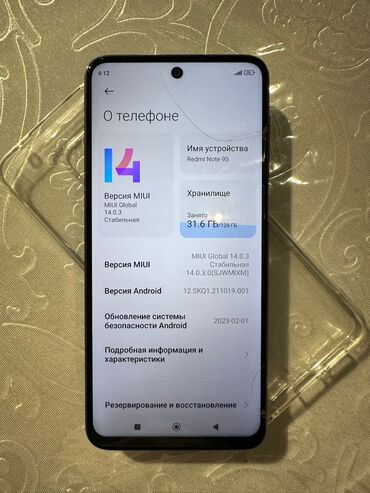 redmi 9s: Redmi, Redmi Note 9S, Б/у, 128 ГБ, цвет - Голубой, 2 SIM