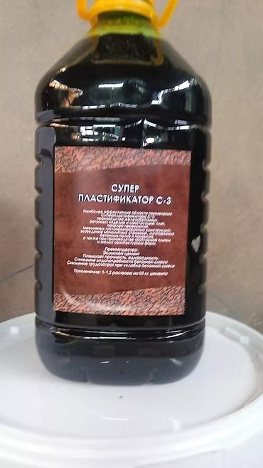 Другие виды грунтовки: Праймер.грунт для наружных и внутренних работ .5л-150с, 10л-240 — 3