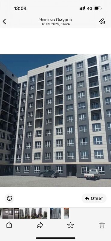 ипотека на 10 лет без первоначального взноса бишкек: 3 комнаты, 80 м², Элитка, 10 этаж, ПСО (под самоотделку)
