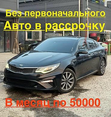 Kia K5: 2020 г., 2 л, Автомат, Газ