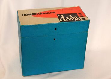 kino diskleri: Старинная кинокамера " Лада " . Коллекционная . Раритет . Полный