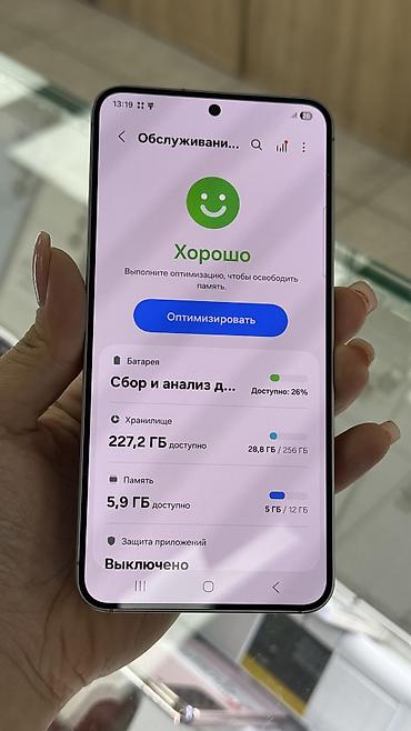 Мобильные телефоны и аксессуары: Samsung Galaxy S23, Б/у, 256 ГБ, цвет - Серый, 2 SIM — 8