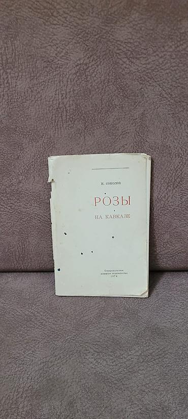Şosse velosipedləri: Şəkli sola cevirin — 30