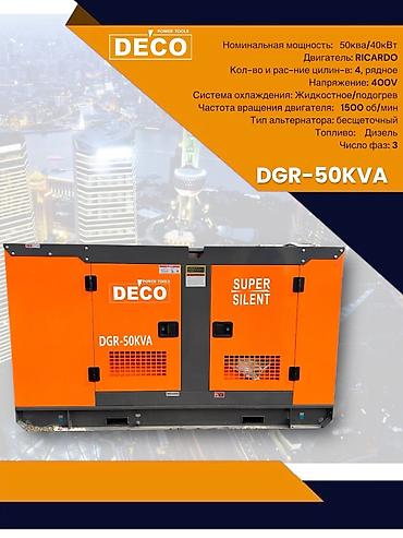 Генераторы: ⚡ RODEX — ДИЗЕЛЬНЫЕ ГЕНЕРАТОРЫ БЫСТРО • МОЩНО • ПРОФЕССИОНАЛЬНО — 9