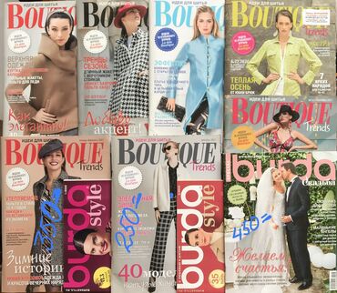 Другие книги и журналы: Шьём и Зарабатываем !!!! Самостоятельно -по точным выкройкам ! ~от — 25