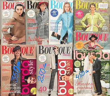 Подготовка к НЦТ: Шьём самостоятельно!!! Журналы с выкройками БурдаМода!!! От 10 шт — 24