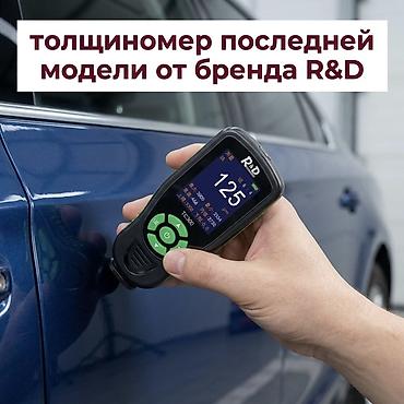 толщиномер rdevice: Металлодетектор, Новый, Самовывоз — 1