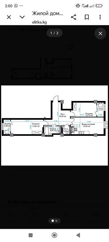 Продажа квартир: 3 комнаты, 77 м², Пишпек Элитка, 6 этаж, ПСО (под самоотделку) — 1