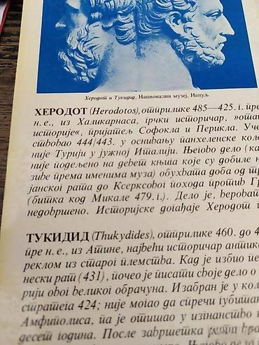 unimer 33: Rečnik grčkih i latinskih pisaca antike i srednjeg veka1984 vuk — 4