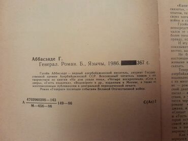 Digər kitablar və jurnallar: Книги о войне. Чтобы посмотреть все мои обьявления,нажмите на имя — 9