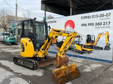 Экскаваторы: Экскаватор, Гусеничный — 2