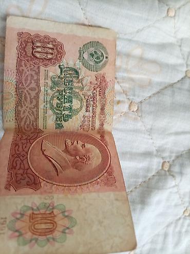 совет: Sovet İttifaqı 10 rubl banknotu - Nominal: 10 rubl - Ölkə: SSRİ — 1