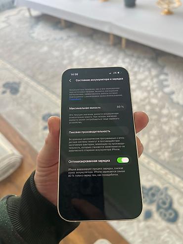 вейп бишкек доставка: IPhone 13, Жаңы, 128 ГБ, Ак, Заряддоочу түзүлүш, 89 % — 7