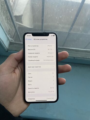 айфон x: IPhone X, Б/у, 64 ГБ, Черный, Чехол, 83 %