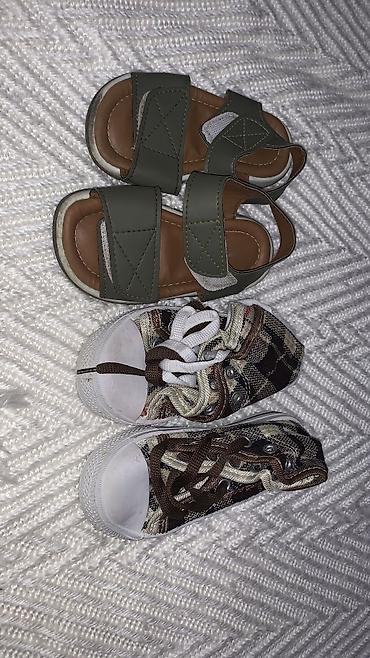 Верхняя одежда: Целый пакет одежды для мальчика от 2 до 4 лет отдам только весь пакет — 8