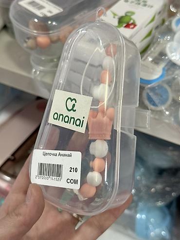 Детский мир: Цепочка Ananai для пустышки в футляре - Бренд: Ananai - Назначение — 1