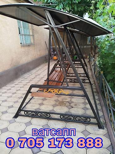 солнечный прожектор 200w: Садовые качели Металл, Со спинкой, С крышей — 2