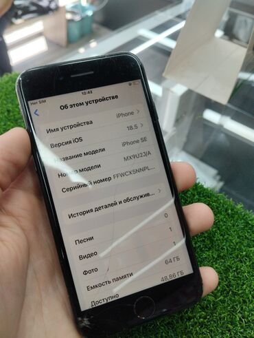 кнопочный телефон с ватсапом бишкек: IPhone SE 2020, Б/у, 64 ГБ, Черный, 95 %
