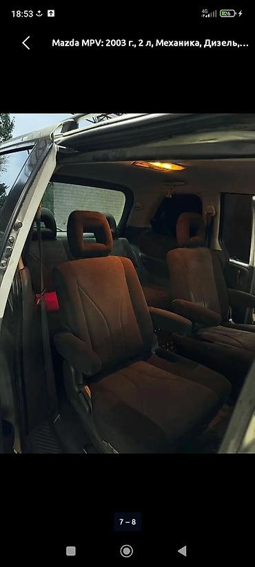мурабей мото: Mazda MPV: 2003 г., 2 л, Механика, Дизель, Минивэн — 4