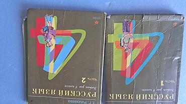 школьные книжки: Ак Өргө .Комплект школьных учебников и рабочих тетрадей — 5
