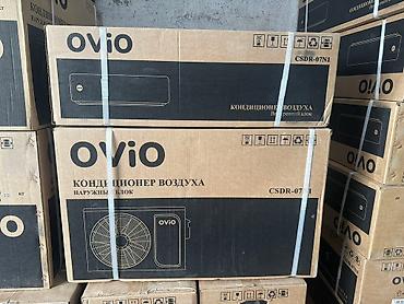 Кондиционеры: Кондиционер AUX Канальный, Классический, Обогрев, Охлаждение, Вентиляция — 15