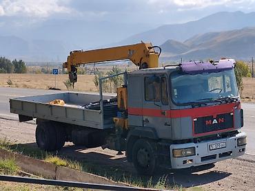 9: Манипулятор, MAN — 1