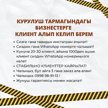 SMM-специалисты: SMM-специалист — 1