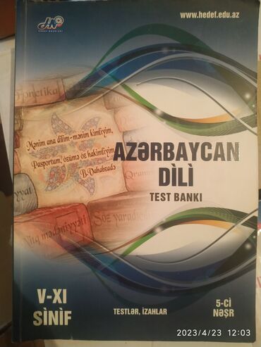 azerbaycan dili 8 ci sinif metodik vesait onlayn oxu: Azərbaycan dili - 5-11 sinif test tapşırıqları. Hedef nəşrləri - 2012