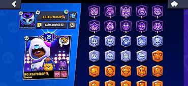 Другие игры и приставки: Игровой аккаунт Brawl Stars - Профиль: ник KG:КЫТМЫР, уровень профиля — 4
