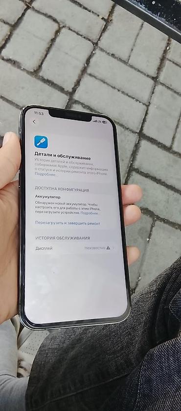 redmi pad se 8 7: IPhone 12 Pro Max, Б/у, 256 ГБ, 100 % — 5