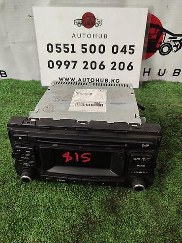 Аудиосистема Kia K5 JF 2 2016 (б/у)
