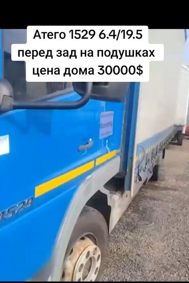 двигатель на грузовой: Грузовик, Mercedes-Benz, Дубль, 7 т, Б/у