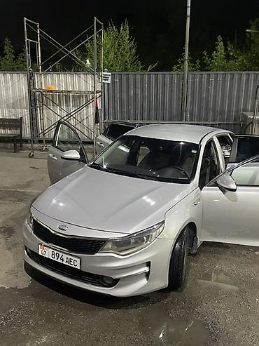 2017: Kia K5: 2017 г., Седан — 10