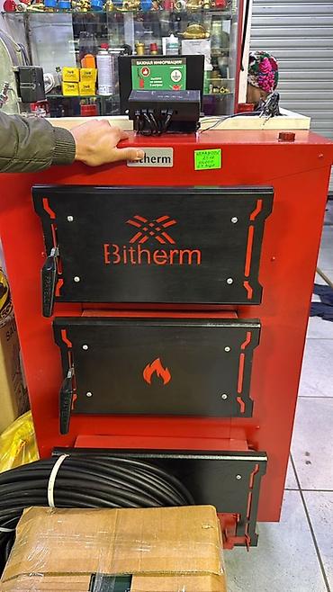 уголь купить: Твердотопливный котел Bitherm 25 киловатт до 250 кв метров - Тип — 1