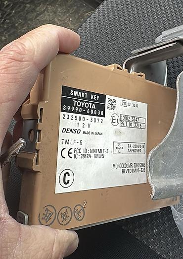топливные форсунки: Блок управления Smart key Key Lexus Lx 570 Lexus Gx 460 — 1