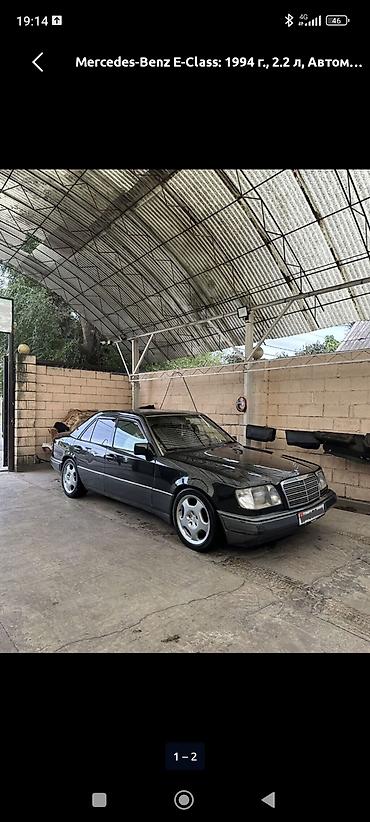 продам легковой прицеп: Mercedes-Benz W124: 1994 г., 2.2 л, Автомат, Бензин, Седан — 3