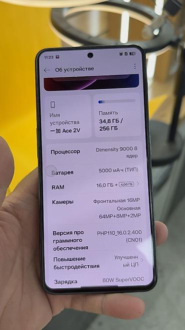 OnePlus: OnePlus Ace 2V, Б/у, 256 ГБ, 2 SIM — 7